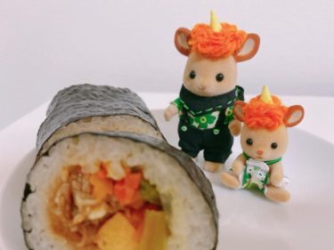恵方巻きと鹿兄弟
